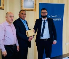 بنك الاسكان يدعم الأنشطة المجتمعية من خلال المساهمة بتأهيل قاعة بلدية حلحول